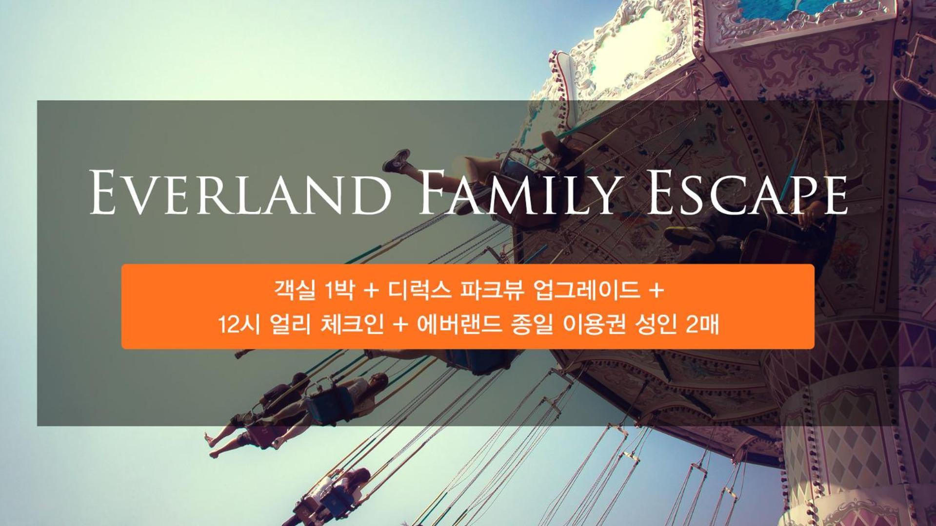 Shilla Stay Dongtan - Samsung Digital City Hwaseong Extérieur photo