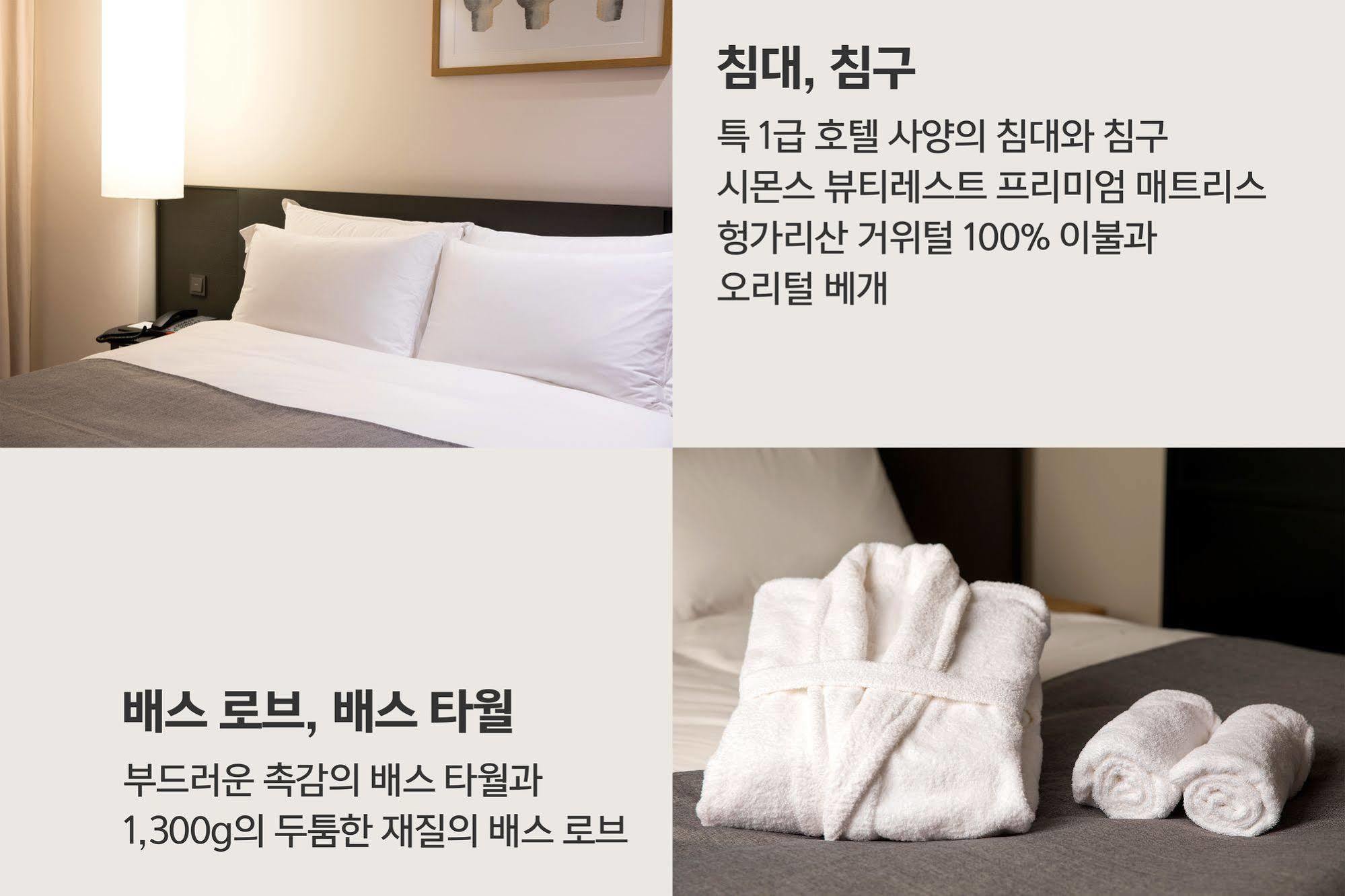 Shilla Stay Dongtan - Samsung Digital City Hwaseong Extérieur photo